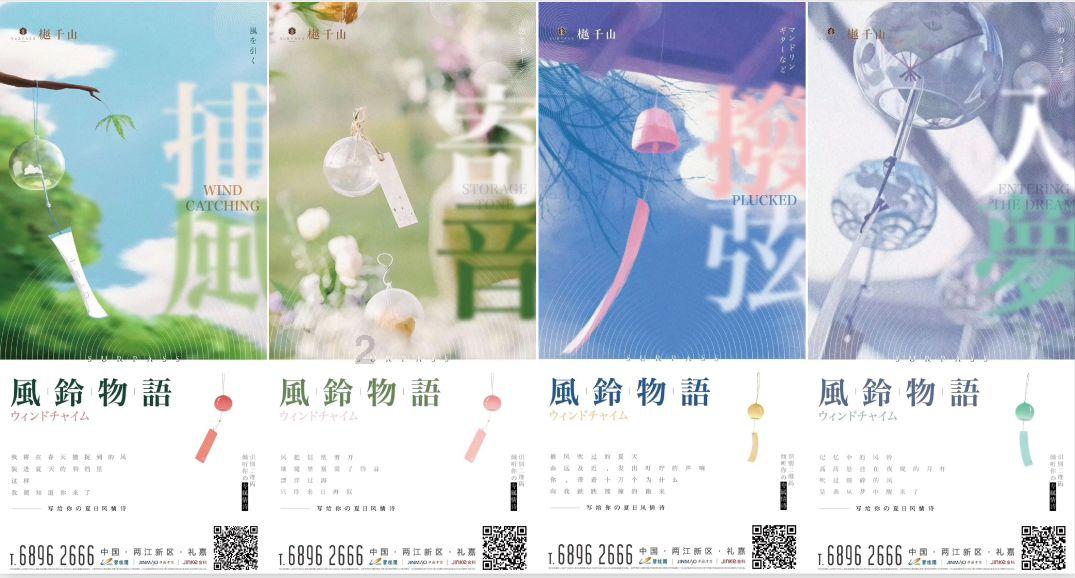 凤凰不好惹