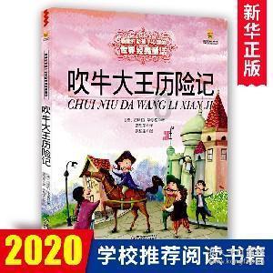 汽车华容道选关版
