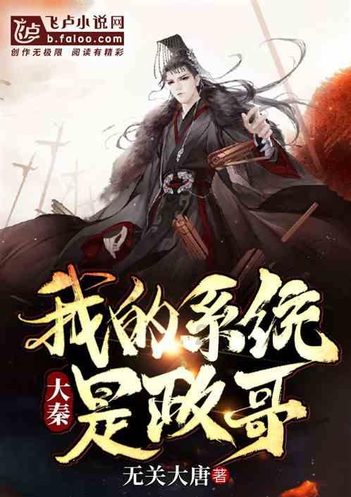 梦幻诛仙
