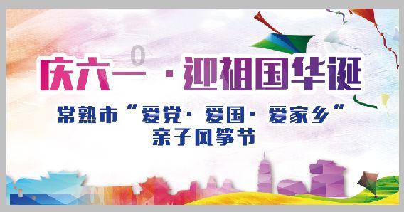 供港澳食用陆生动物检验检疫管理办法(海关总署第266号令)